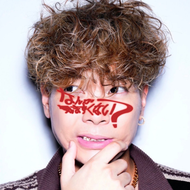 nankakimazukunai? cover art