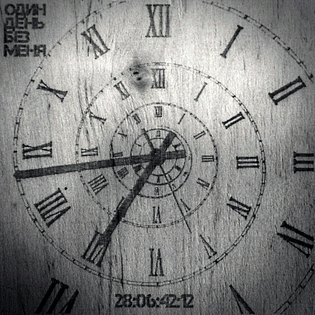 28:06:42:12 cover art