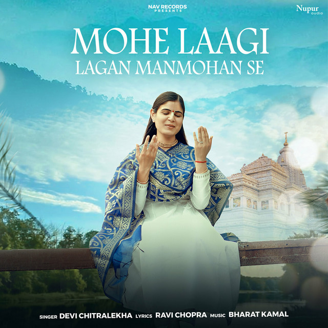 Mohe Laagi Lagan Manmohan Se cover art