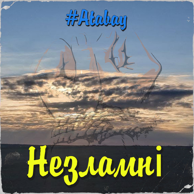 Обкладинка: Незламні — #Atabay