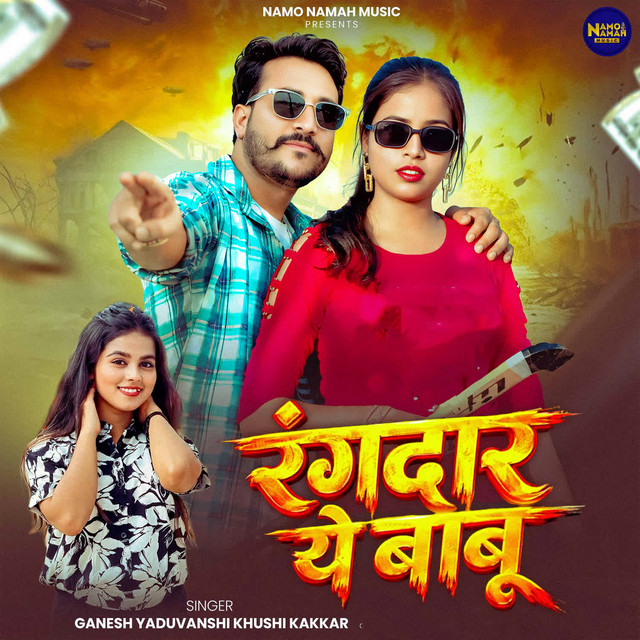 Rangdaar Ye Babu album image