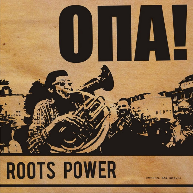 Roots Power cover art