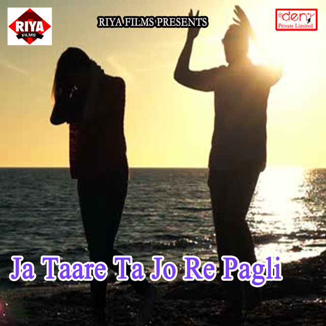 Ja Taare Ta Jo Re Pagli