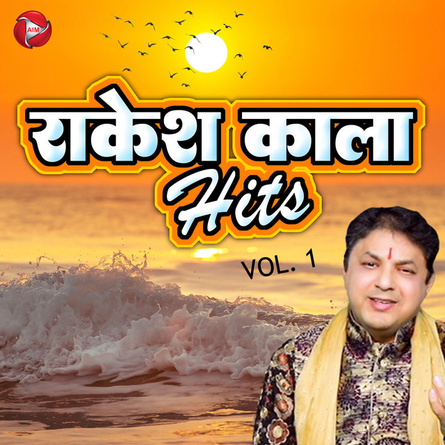 Rakesh Kala Hits Vol. 1 cover art