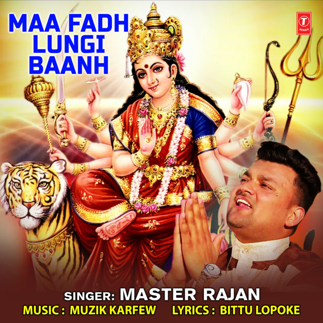 Master Rajan | Spotify