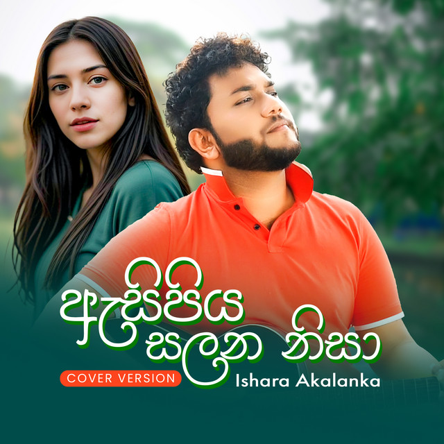 Asipiya Salana Nisa (Cover Version) cover art