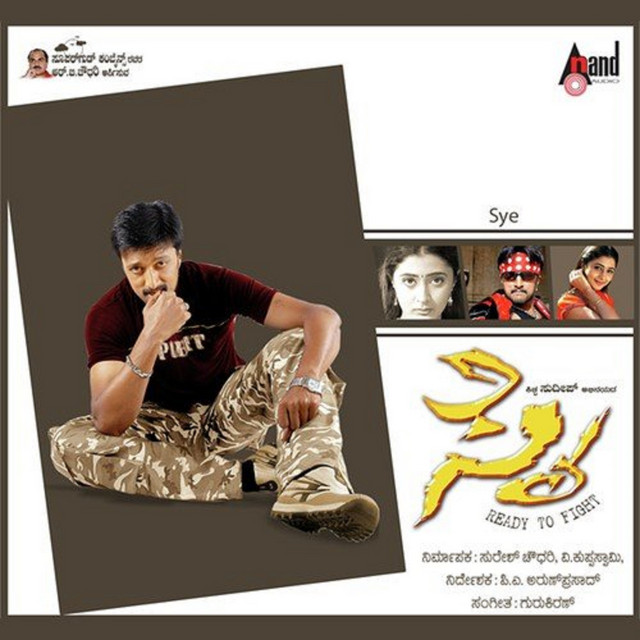 Sye (Original Motion Picture Soundtrack) cover art