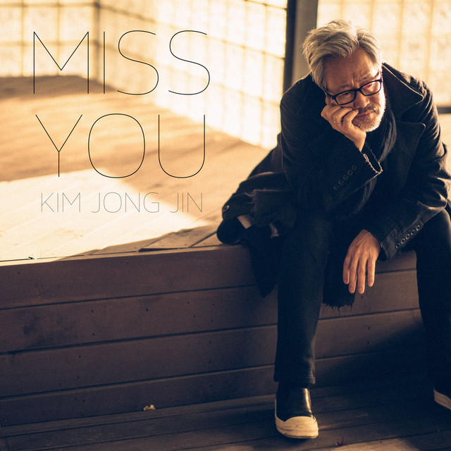 KIM Jong Jin (김종진)