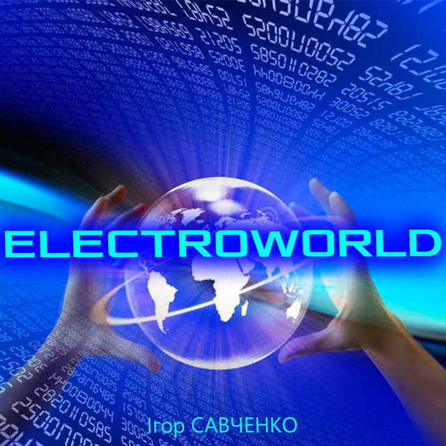 Обкладинка Ігор Савченко — Electroworld