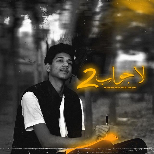 Lajawab 2 cover art