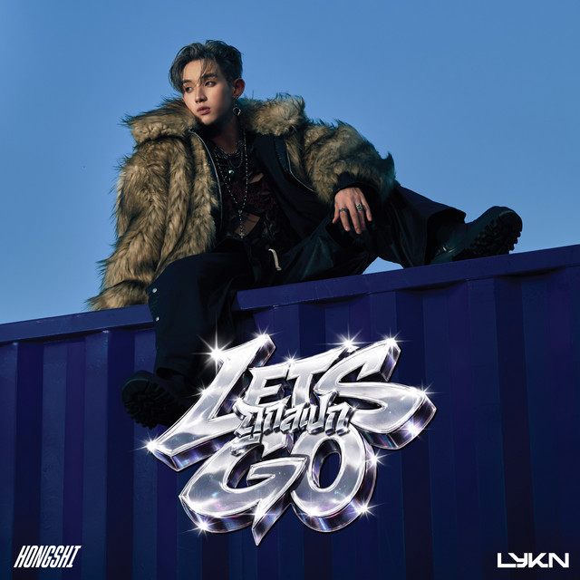 ถูกสเปก (Let’s Go) cover art