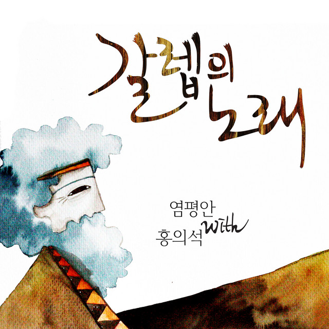 멜론 음악 이미지
