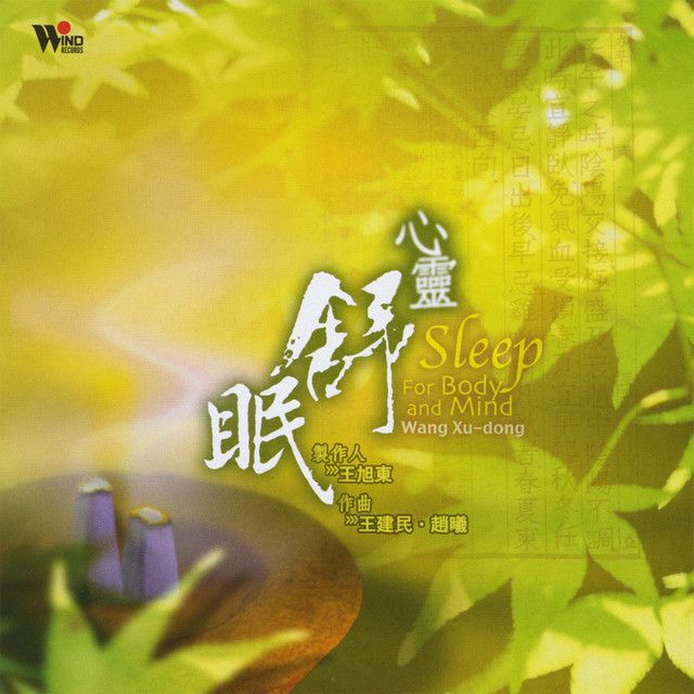王旭东 Photo