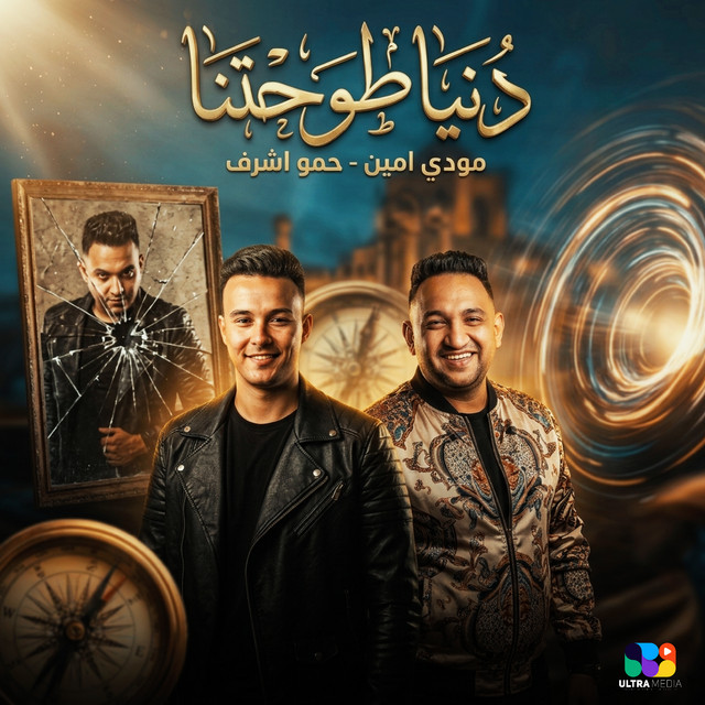 undefined album image