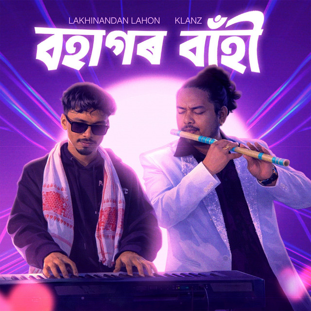 Bohagor Baanhi