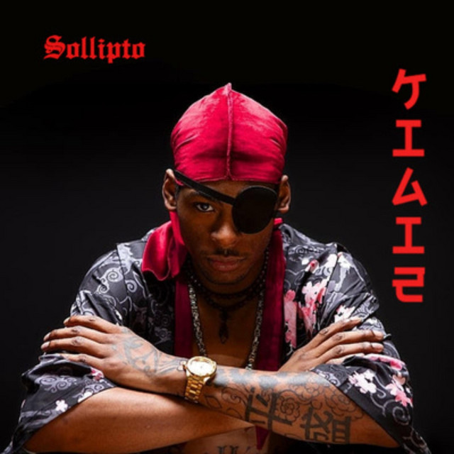 Kiai 2 (Mercenary Edition) cover art