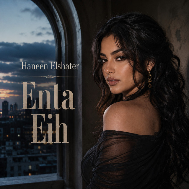 Haneen Elshater
