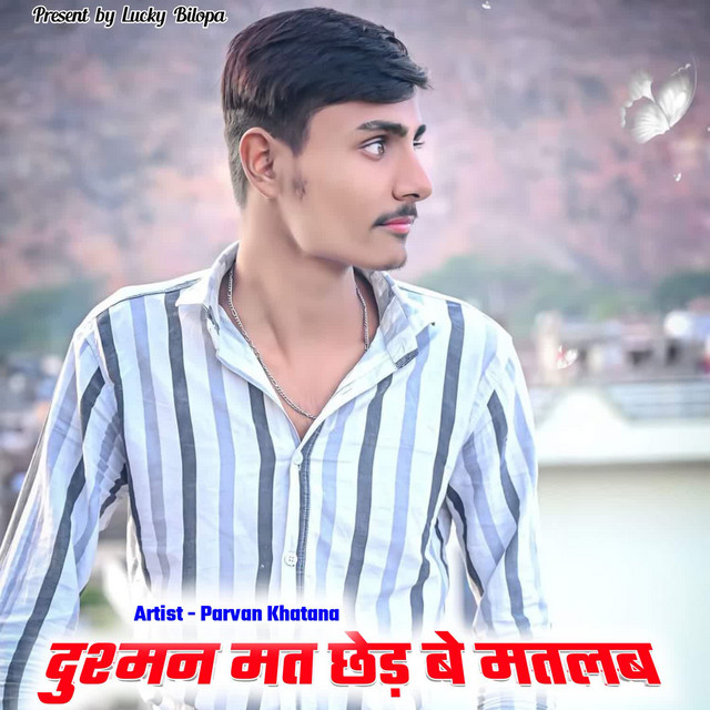 Parvan Khatana | Spotify