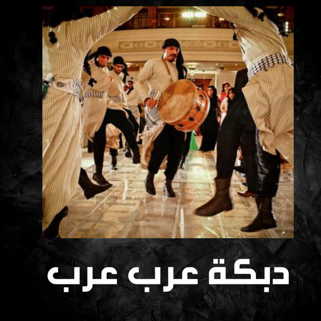 Arab soundband