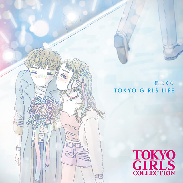 いかれたbaby Song By Izumi Makura Spotify