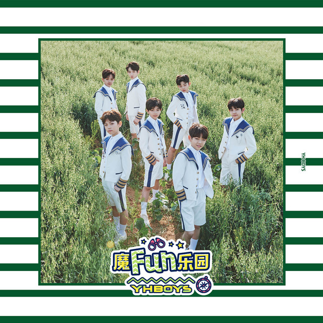 魔Fun樂園 cover art