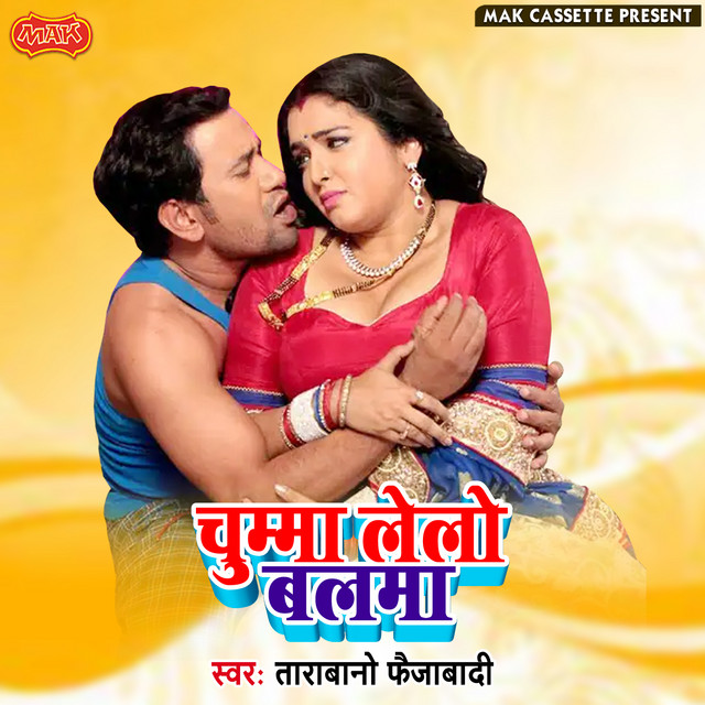 Chumma Lelo Balma cover art