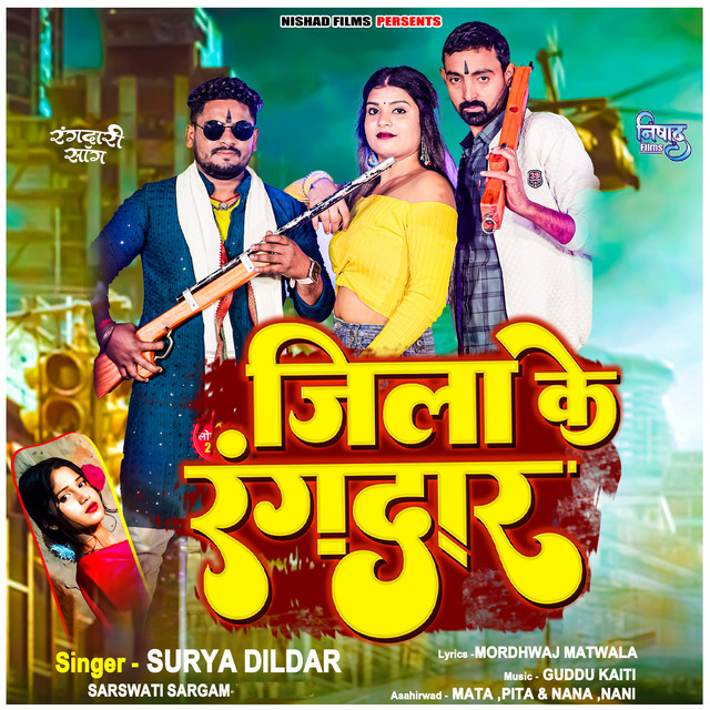 Surya Dildar