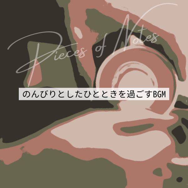 Your Love Means Everything