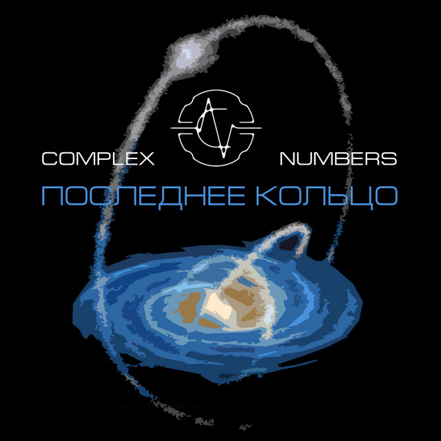 Complex Numbers Photo
