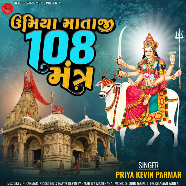 Priya Kevin Parmar