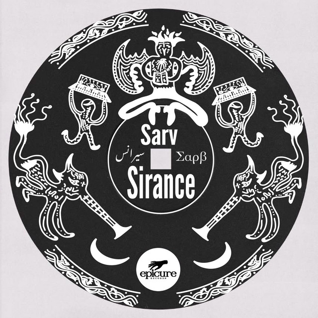 Sirance