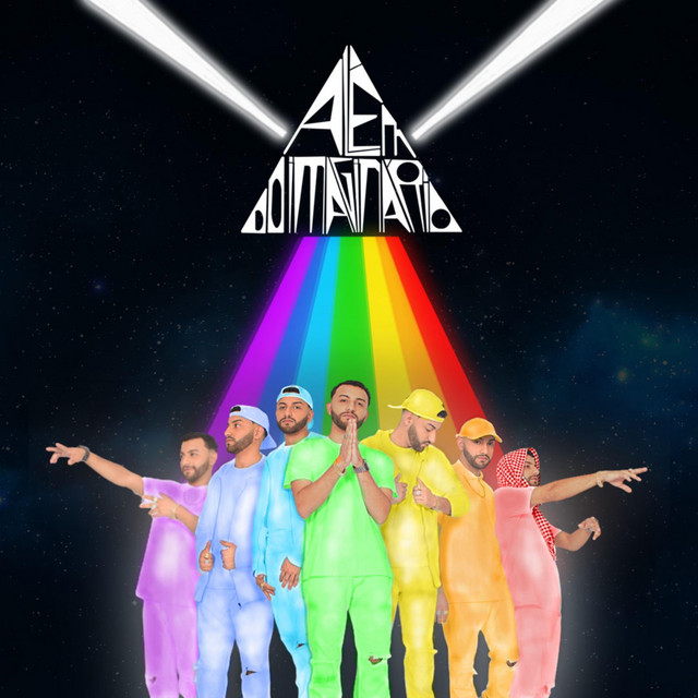 Além do Imaginário cover art