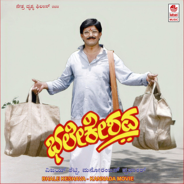 Nooru Kadala Daati cover art