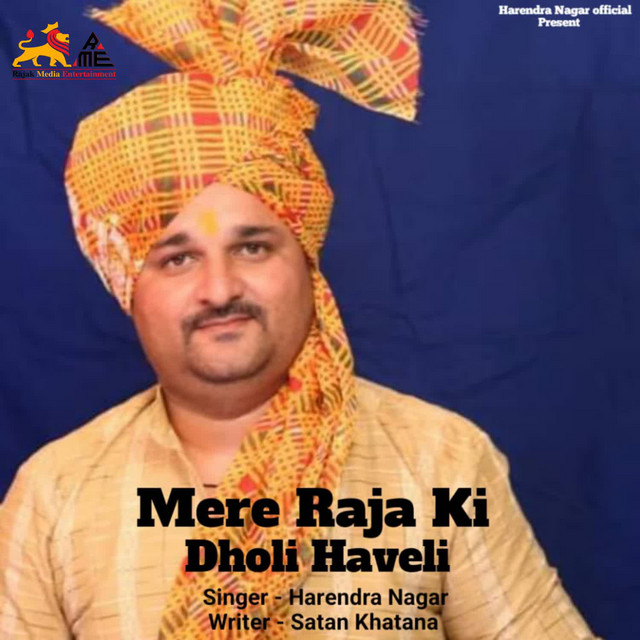 Mere Raja Ki Dholi Haveli - Single by Harendra Nagar | Spotify