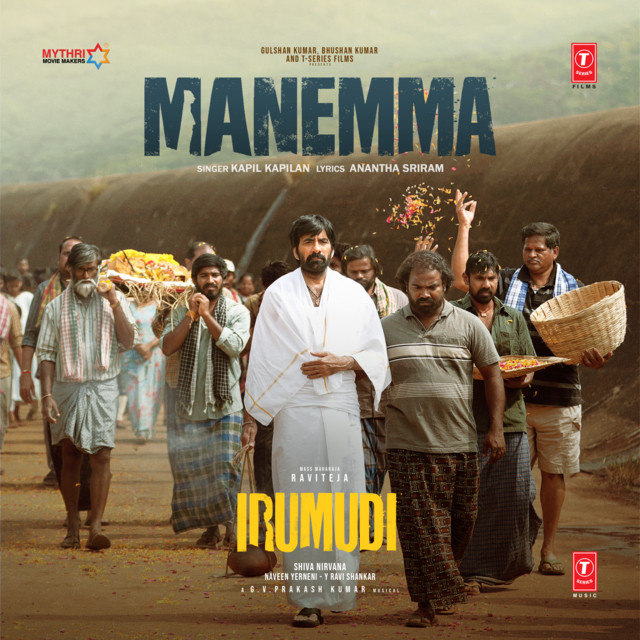 Manemma (From "Irumudi") album image