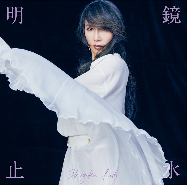 明香ページ 明香ページ