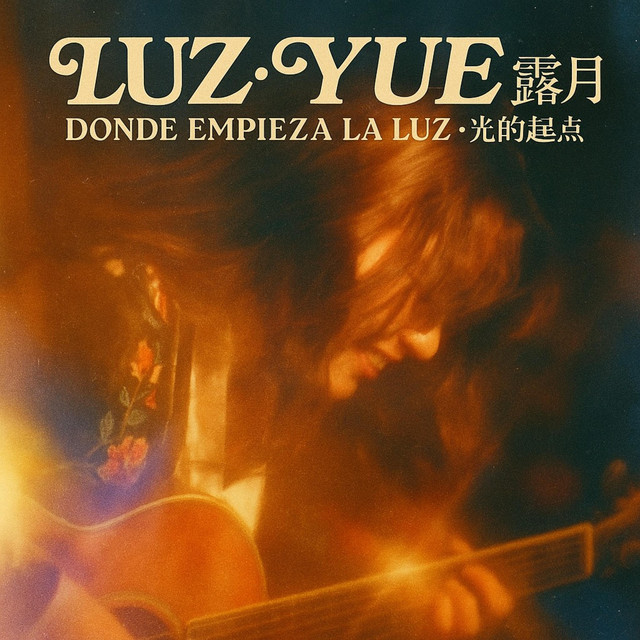 LUZ·YUE 露月