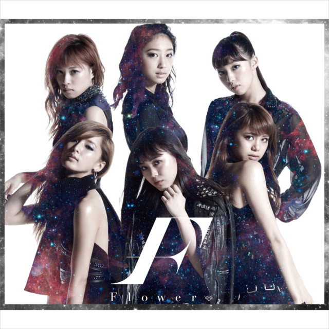 Hitomi No Oku No Milkyway cover art