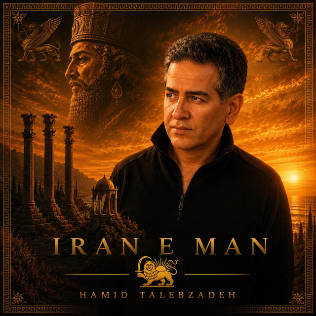 Iran -E Man — Hamid Talebzadeh cover art