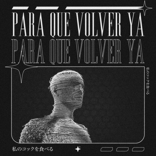 Para qué volver ya