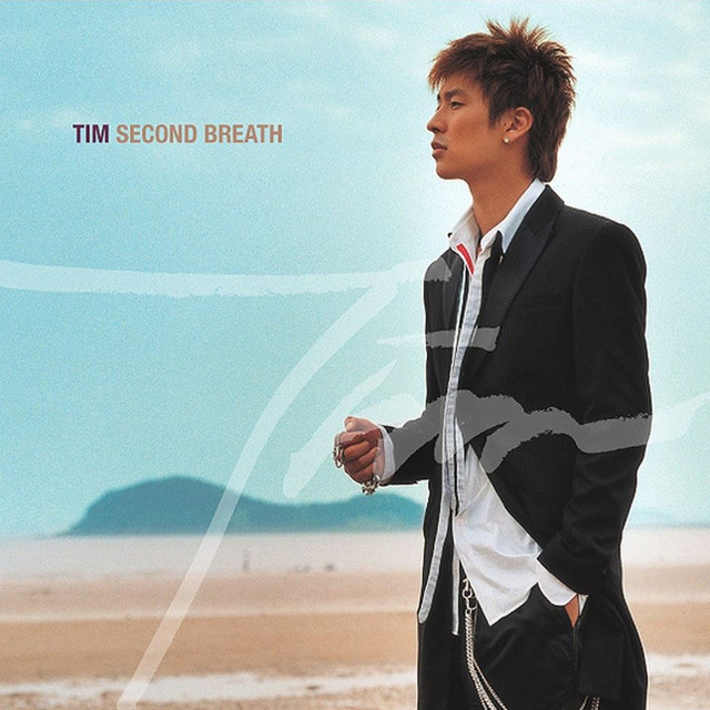 Second Breath cover art