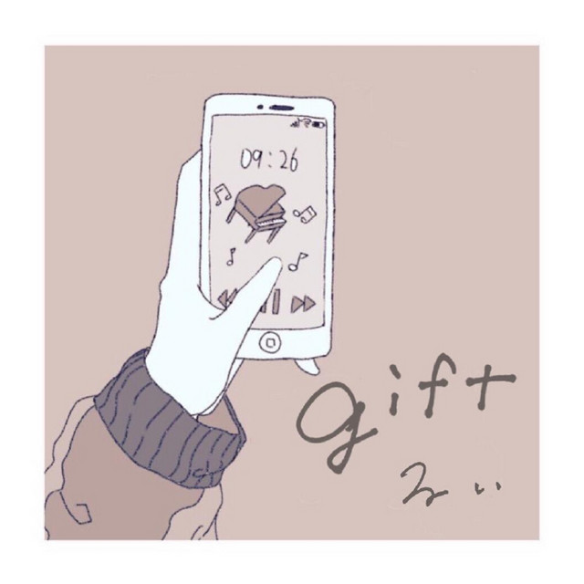 gift cover art