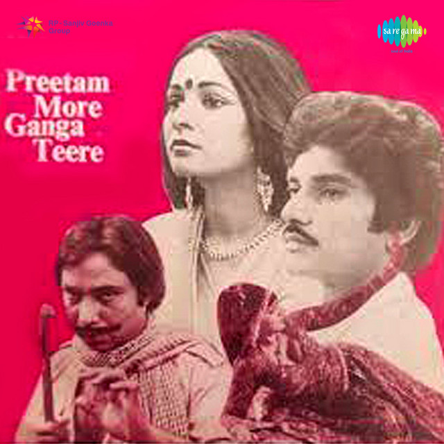 Preetam More Ganga Teere cover art