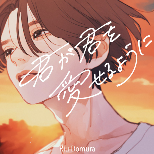 So that you can love you cover art