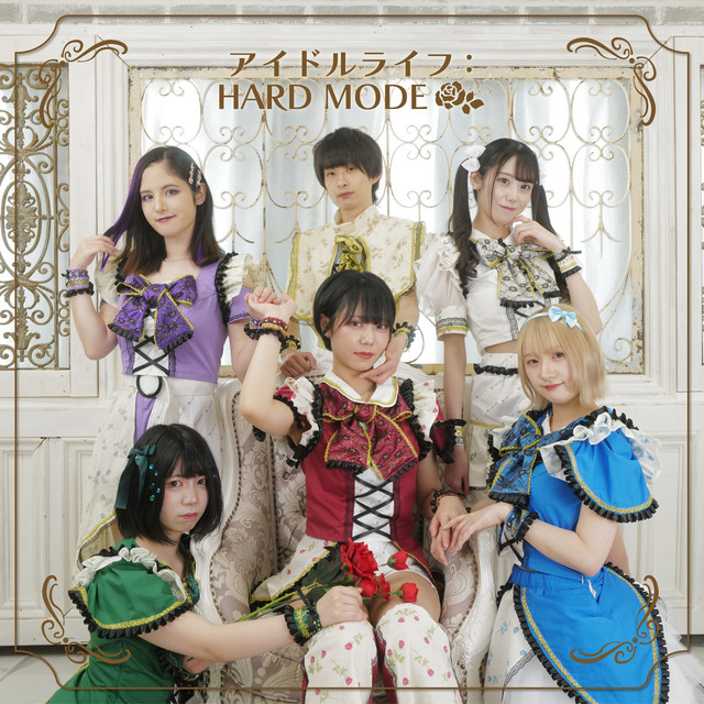アイドルライフ: HARD MODE