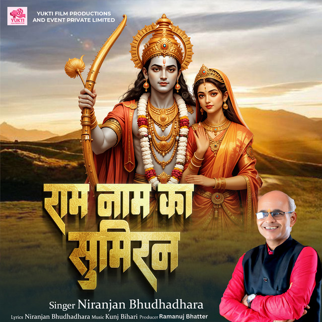 Raam Naam Ka Sumiran