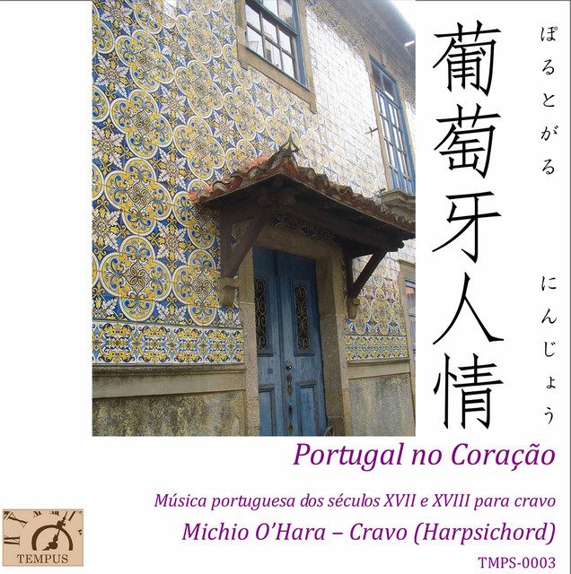 Portugal no Coração cover art