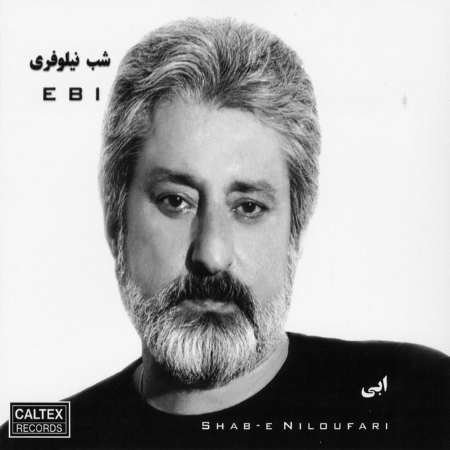 Cover of Derakht