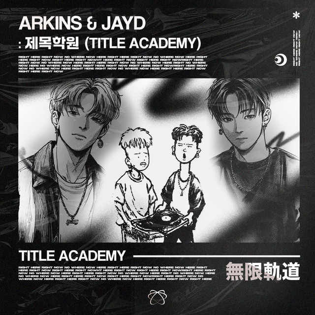 12345678 album art