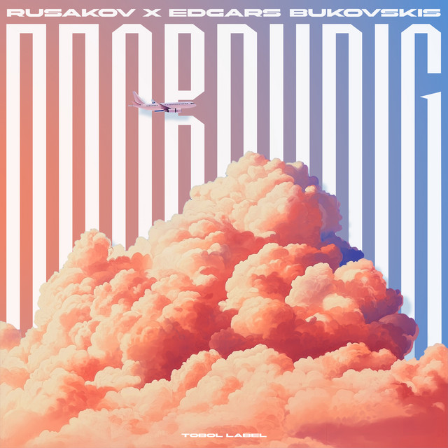 Обкладинка: Morning — RUSAKOV